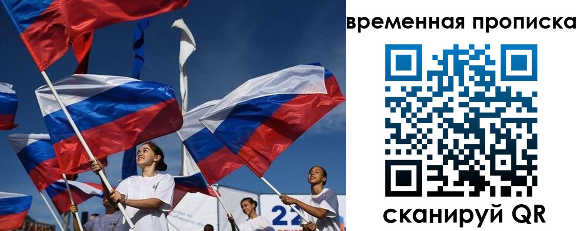 форма 3 в Благовещенске