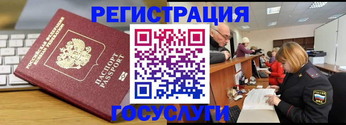 форма 3 в Благовещенске